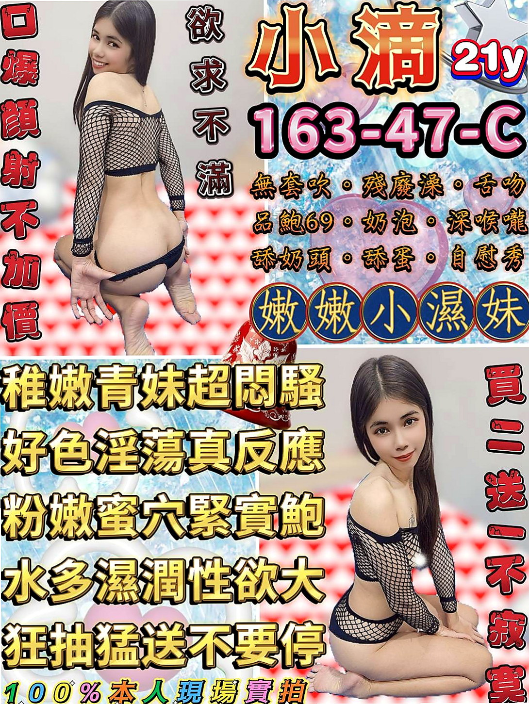 巧薇｜館藏編號日本人妻｜一直在努力工作 打拼 忽略了自己的 需求  俗話說“老闆有事秘書幹，老闆沒事幹秘書”｜宜蘭外約服務｜胸圍C罩杯｜年齡21歲｜身高163cm｜體重49kg
